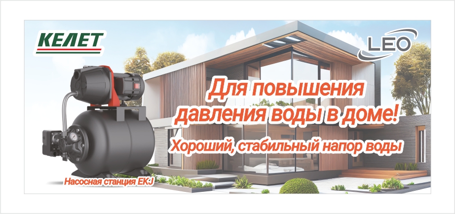 Новый сезон